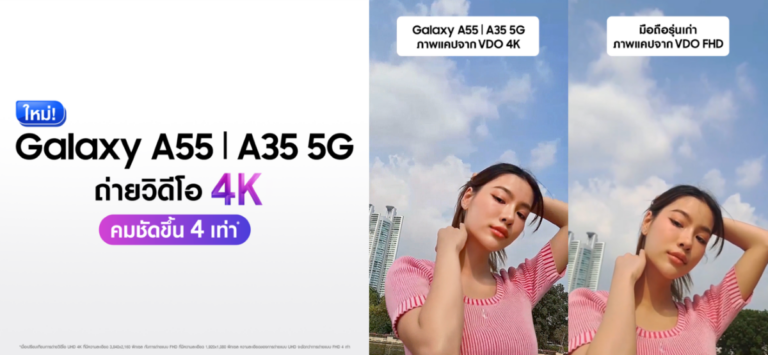 Galaxy A55 5G A35 5G 2