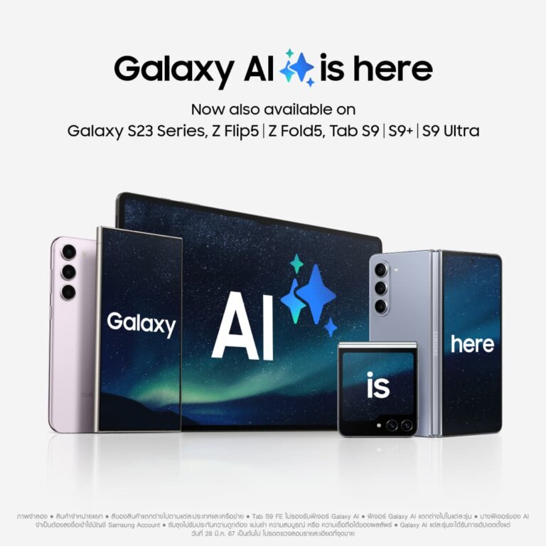 Galaxy Ai is Here