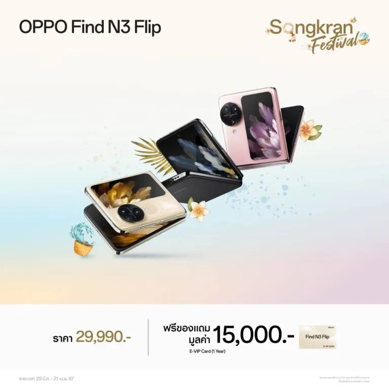 OPPO Songkran Festival 4