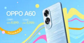 OPPO A60 First Sale Thumbnail 1