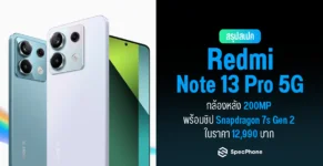 Spec Redmi Note 13 Pro 5G cover
