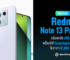 สเปค Redmi Note 13 Pro 5G กล้องหลัง 200MP พร้อมชิป Snapdragon 7s Gen 2 ในราคา 12,990 บาท