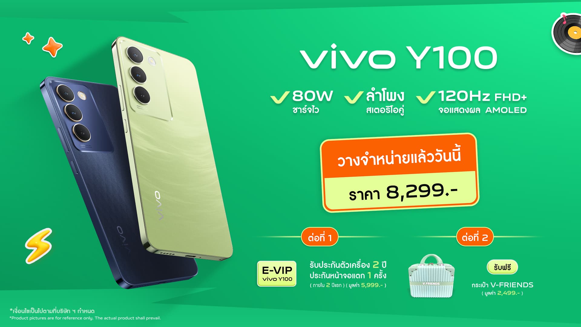 vivo เปิดตัว Y100 สมาร์ตโฟนน้องเล็ก สีเขียวฉ่ำรับซัมเมอร์ พร้อมสนุกกับสเปกเต็ม 100 ในราคา 8,299 บาท วางจำหน่ายแล้ววันนี้!