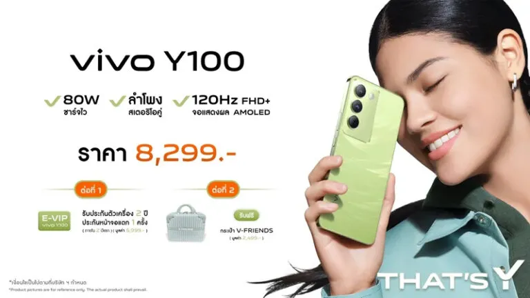 สรุปสเปค vivo Y100 4G ราคา ล่าสุด รีวิว เปิดตัว เข้าไทย ดีไหม 2024 6