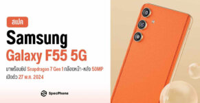 Spec Samsung Galaxy F55 5G Cover