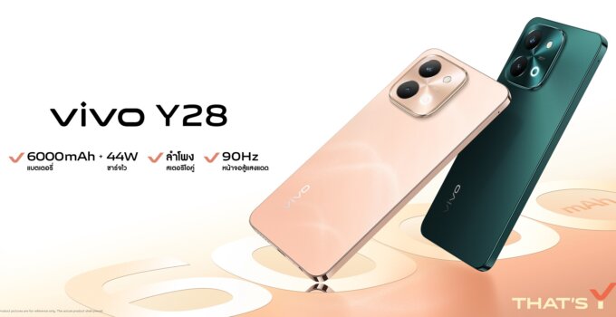 vivo ส่ง vivo Y28 เสริมทัพสมาร์ตโฟน Y Series ฟีเจอร์อัดแน่น ตอบโจทย์ไลฟ์สไตล์คนรุ่นใหม่ ในราคาสุดคุ้ม