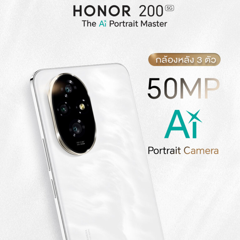 HONOR 200 1