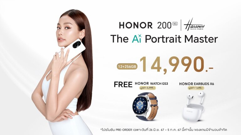 HONOR 200 Price