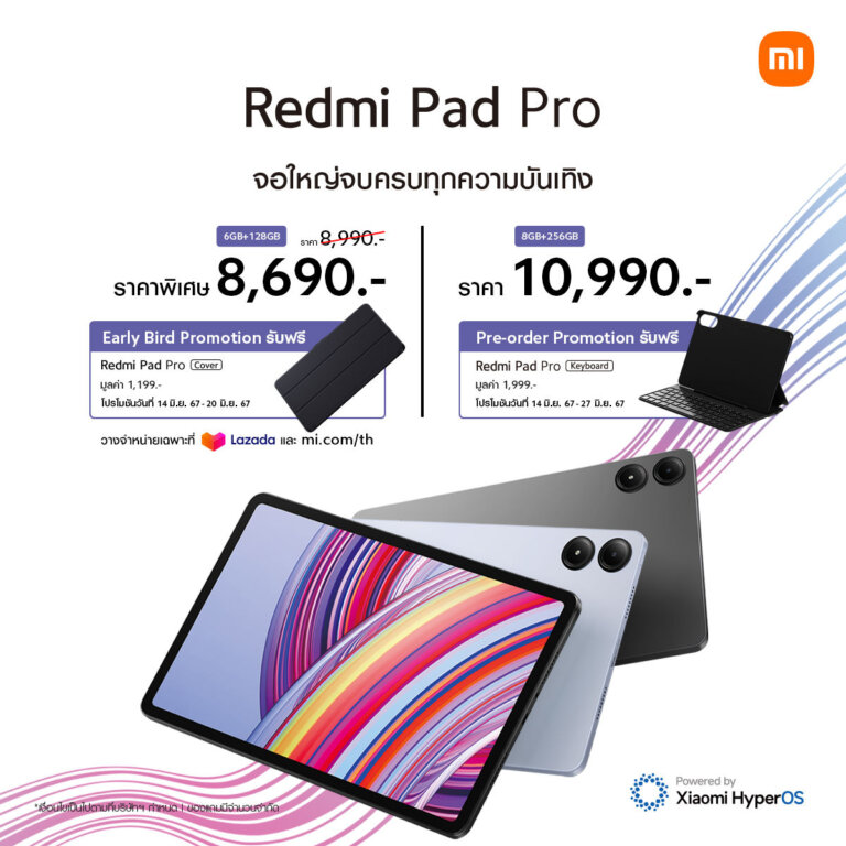 Redmi Pad Pro sale info