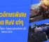 แจกตัวอักษรพิเศษฟีฟาย RoV เท่ๆ เอาไว้ตั้งชื่อเกมทั้งภาษาไทย ภาษาอังกฤษ และหน้าตารูปแบบต่างๆ ฟรี! อัพเดท 2024