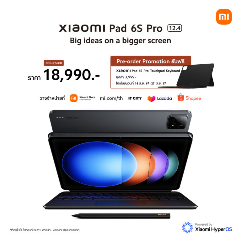 Xiaomi Pad 6S Pro