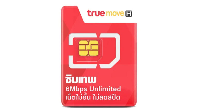 ซิมเน็ตรายปี AIS True Dtac nt gomo ซิมเทพ ซิมรายปี AIS True Dtac nt gomo ปี 2024 3