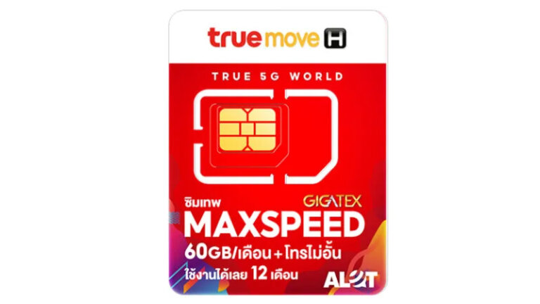 ซิมเน็ตรายปี AIS True Dtac nt gomo ซิมเทพ ซิมรายปี AIS True Dtac nt gomo ปี 2024 5