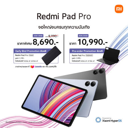 สเปค Redmi Pad Pro ราคาล่าสุด รีวิว เปิดตัว Xiaomi Pad 6s Pro ราคา รีวิว 2024 11