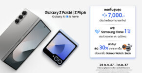 Galaxy Z Fold6 Z Flip6