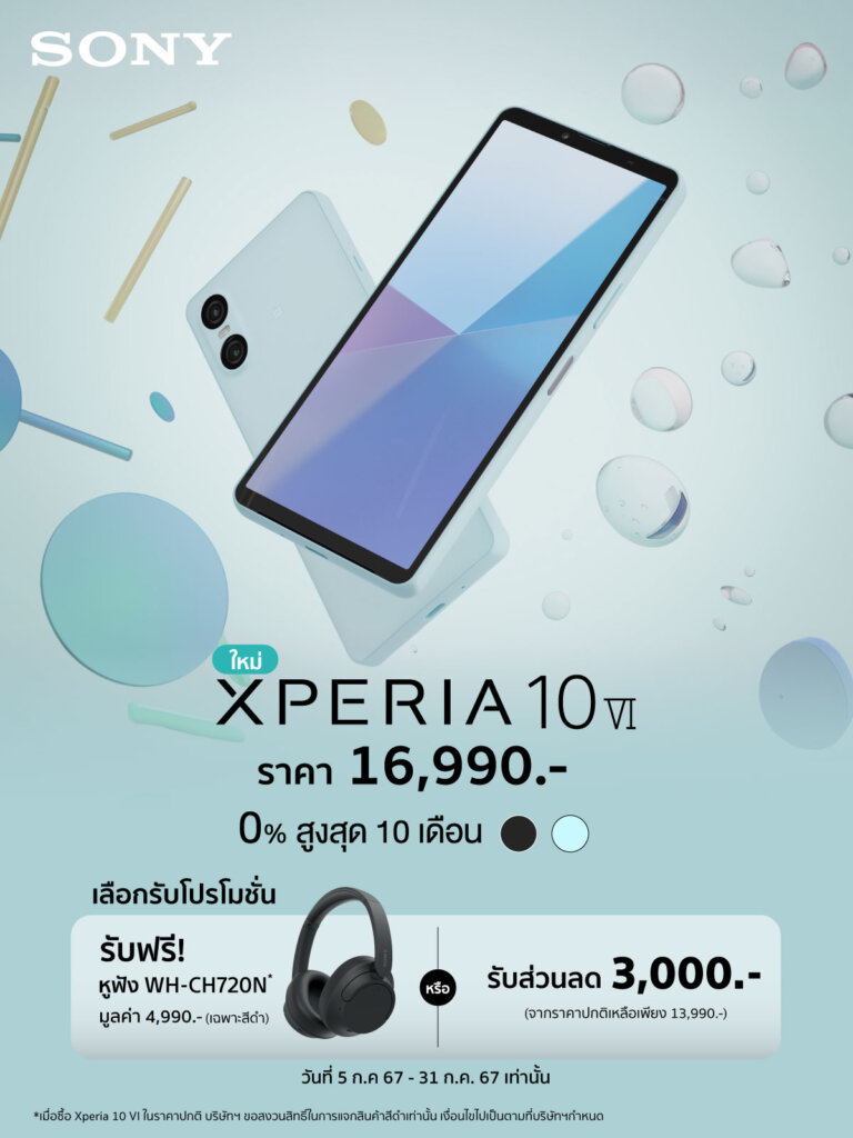Pic Xperia 10 VI  Promotion