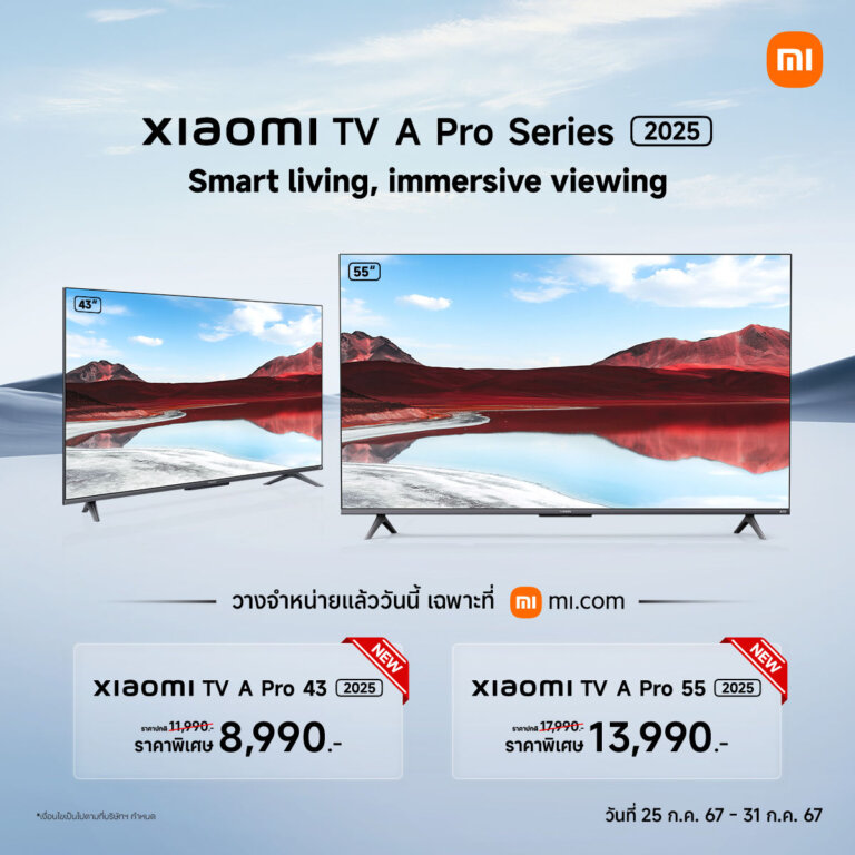 Xiaomi TV A Pro Series 2025 ใหม่ ราคา ขาย เปิดตัว