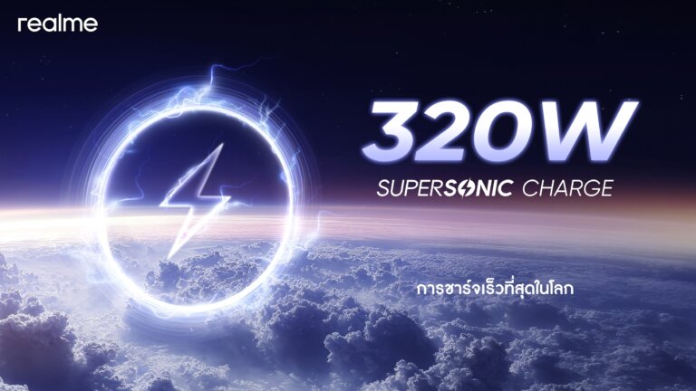 320W SUPERSONIC Charge