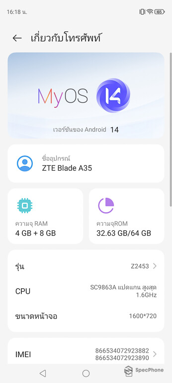 Review ZTE Blade A35 44