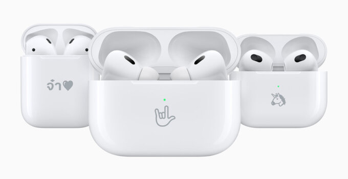 ลือ AirPods 4 จะแบ่งเป็นสองรุ่นย่อย เปิดตัวพร้อม iPhone 16 ในเดือนหน้า