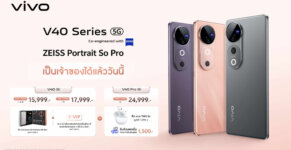 vivo V40 Series v40 5g v40 pro