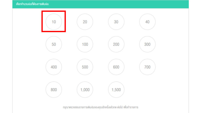 ซื้อวัน ais 2567 กดอะไร เติมวัน ais 30 วัน 180 วัน 1 ปี 2024 7