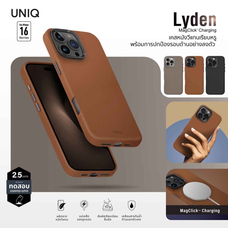 RTB UNIQ Cases iPhone16 and Optix by UNIQ 10