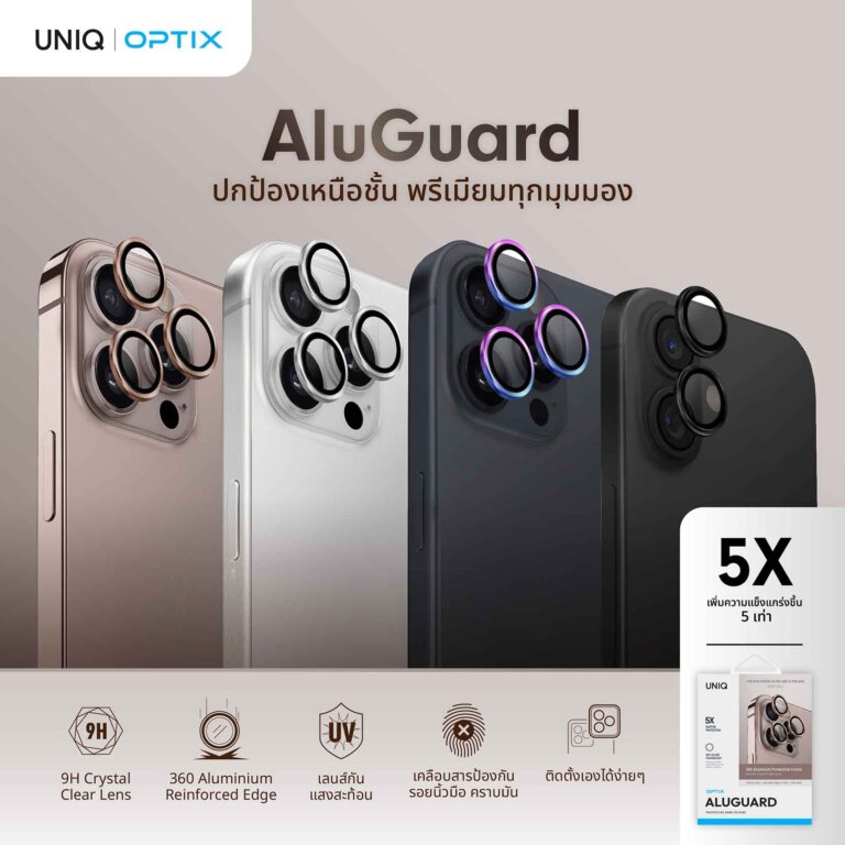 RTB UNIQ Cases iPhone16 and Optix by UNIQ 18