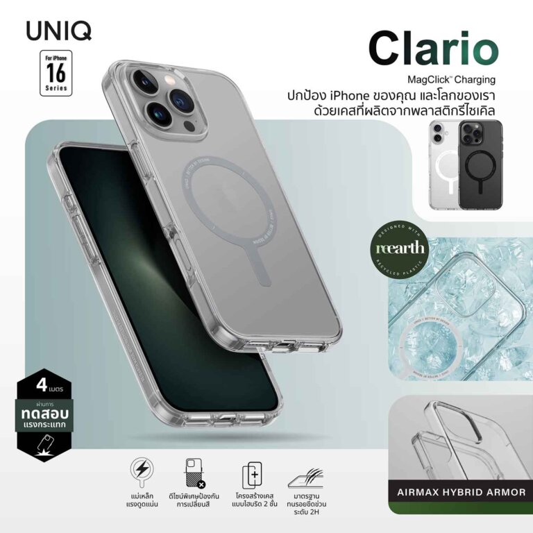 RTB UNIQ Cases iPhone16 and Optix by UNIQ 2