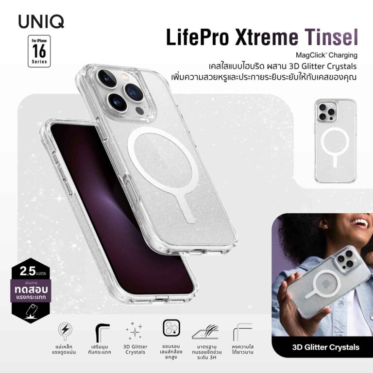 RTB UNIQ Cases iPhone16 and Optix by UNIQ 5