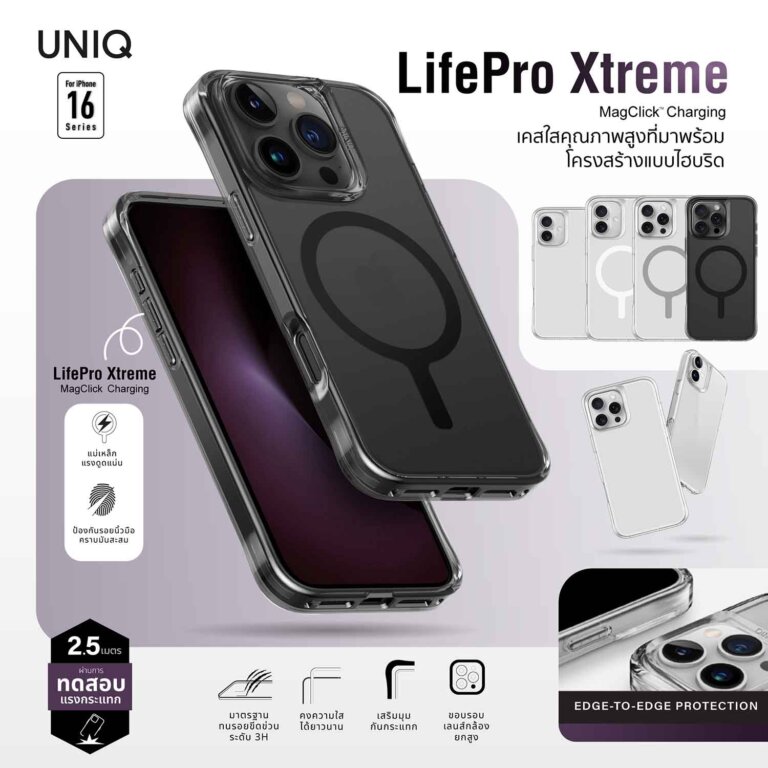 RTB UNIQ Cases iPhone16 and Optix by UNIQ 6