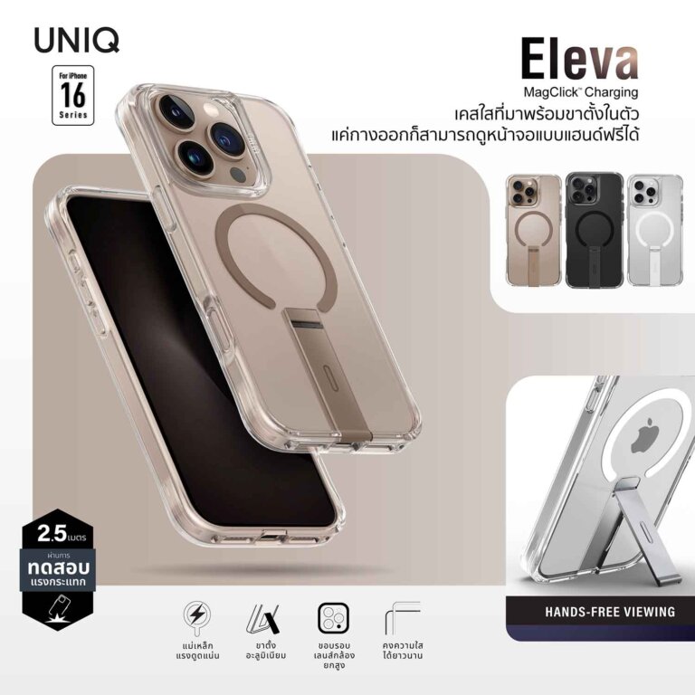 RTB UNIQ Cases iPhone16 and Optix by UNIQ 7