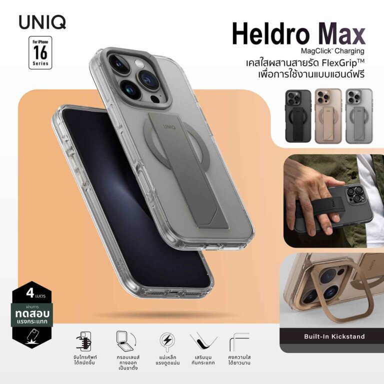 RTB UNIQ Cases iPhone16 and Optix by UNIQ 8