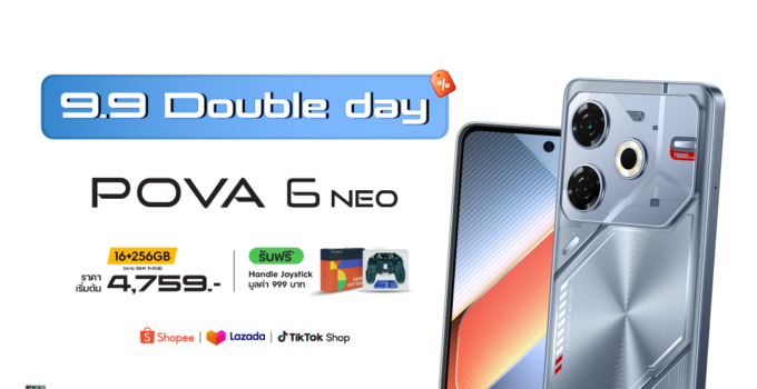 TECNO POVA 6 NEO ขนโปรโมชั่นแรงสะเทือนวงการ ในมหกรรม 9.9 กับส่วนลดสูงสุด 20% และของแถมสุดพรีเมียม