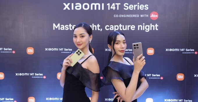 เสียวหมี่เปิดตัว Xiaomi 14T Series อย่างเป็นทางการในประเทศไทย