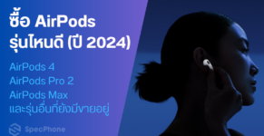 airpods 4 2024