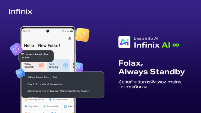 01 Infinix AI  Folax