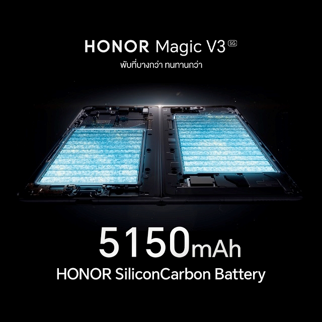 HONOR Magic V3 (1)