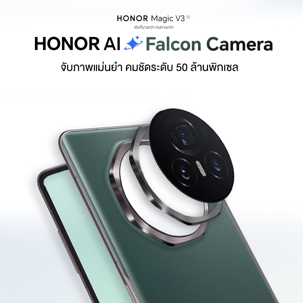 HONOR Magic V3 (4)