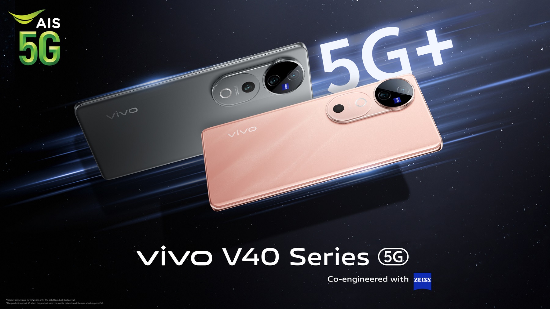 vivo ประกาศอัปเกรด V40 Series 5G รองรับ 5G+ บนเครือข่าย AIS แล้ววันนี้ บุกเบิกประสบการณ์การเชื่อมต่อโลกดิจิทัล เร็ว-แรง และเสถียรกว่าที่เคย