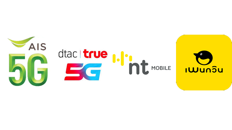 วิธีเช็คเบอร์โทรศัพท์ AIS ทรู true dtac เช็คเบอร์ตัวเอง เช็คเบอร์โทรศัพท์ว่าเป็นของใคร 2024 1