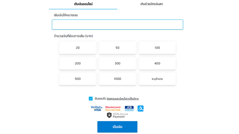 วิธีซื้อวัน dtac กดอะไร ซื้อวันดีแทค 30 60 180 วัน 1 ปี ทำยังไง อัพเดท 2024 3