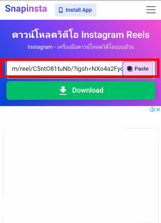 วิธีดาวน์โหลด Reels จาก IG facebook บันทึก reels ลงโทรศัพท์ 2024 2