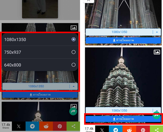 วิธีดาวน์โหลดรูปไอจี เซฟรูปจาก IG ชัดๆ ทำยังไงในปี 2024 บนคอมและมือถือ iOS Android 4