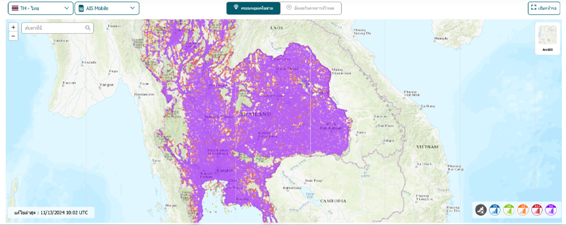 วิธีเช็คสัญญาณเน็ต AIS พื้นที่ต่างๆ มือถือ เช็คความเร็วเน็ต AIS เช็ค 5g ais 2024 3