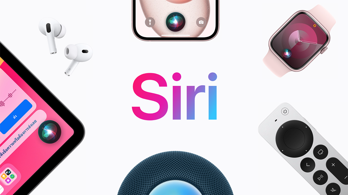 Apple ยินยอมจ่ายค่าเสียหาย 95 ล้าน จากที่ Siri 'แอบ' เก็บเสียงผู้ใช้แบบไม่ตั้งใจ