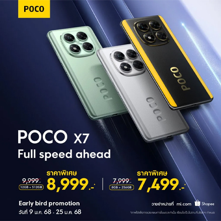 สรุปสเปค POCO X7 POCO X7 Pro Iron Man ราคาล่าสุด รีวิว เปิดตัว ขาย 2025 1