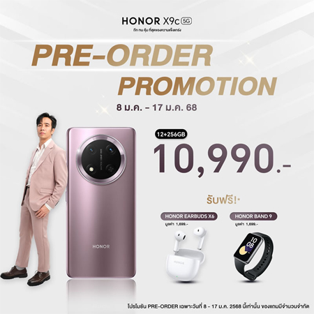 สเปค HONOR X9c 5G HONOR X9c Smart กล้อง 108MP ราคาล่าสุด สเปค รีวิว เปิดตัว 2025 1