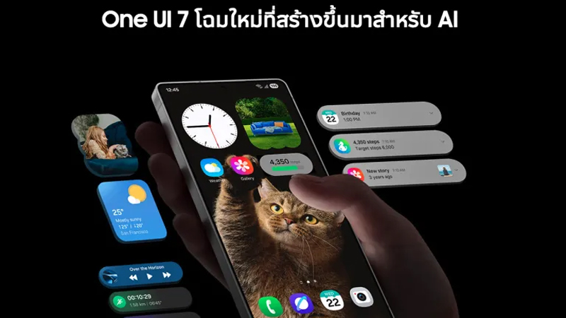 สเปค Samsung Galaxy S25 S25+ Samsung S25 Ultra มีอะไรใหม่ ราคา รีวิว กล้อง 2025 7