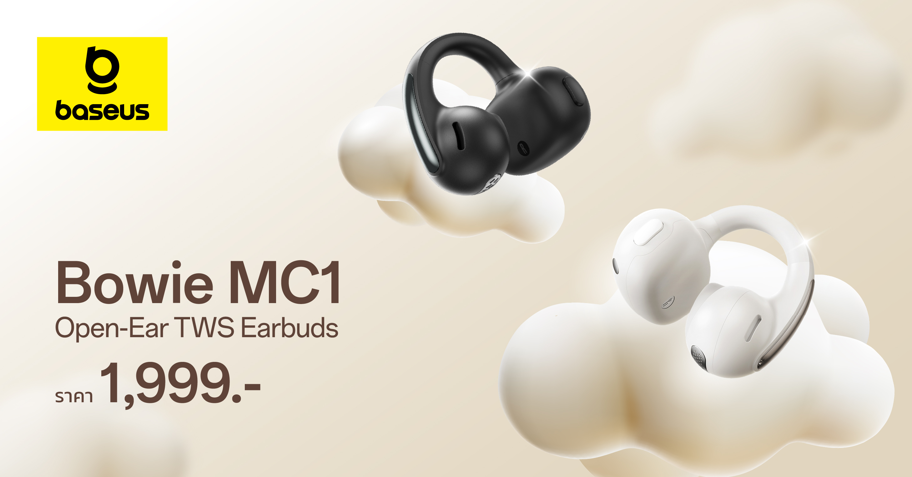 เปิดตัว Baseus Bowie MC1 ในไทยอย่างเป็นทางการ! หูฟังไร้สายนุ่มสบาย ฟังเพลินทั้งวัน ราคา 1,999 บาท